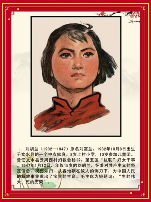致敬2020清明祭英烈八公山区第一小学少先大队组织开展清明节主题教育