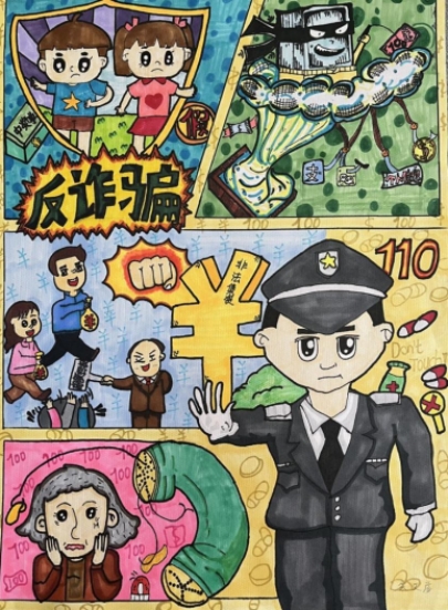 淮南市青少年反电诈宣传绘画作品线上展示二