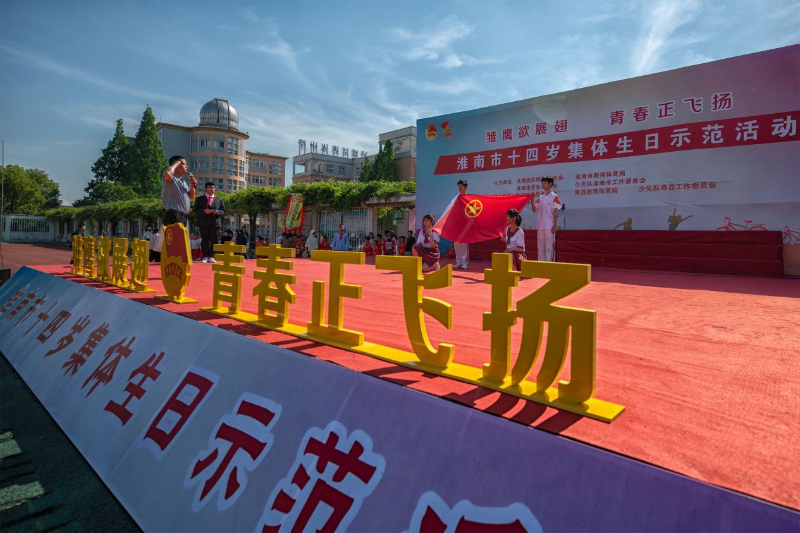 随着出旗曲的奏响,全体少先队员庄严地敬礼,共唱《中国少年先锋队队歌