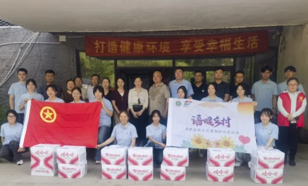 团市委看望慰问大学生暑期“三下乡”团队